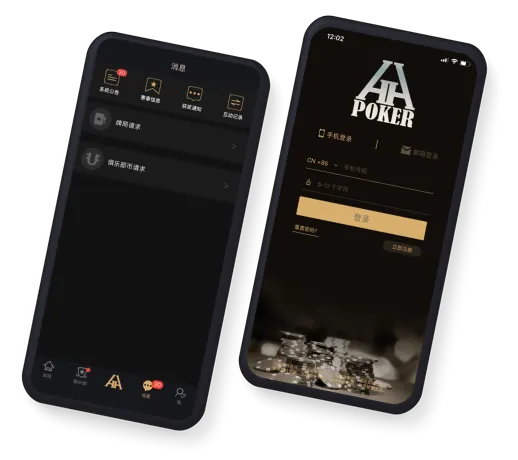 HHpoker大厅是电脑人吗