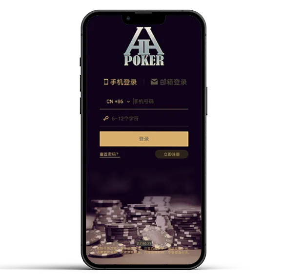 hhpoker俱乐部id推荐